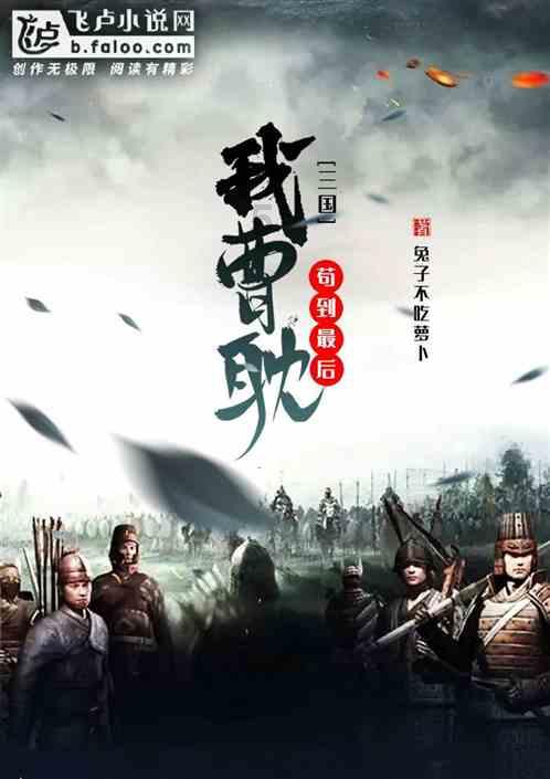 暗黑系战士